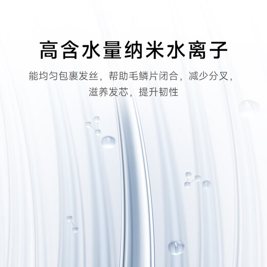 Mijia high-speed water ion hair dryer Xiaomi home constant temperature hair dryer negative ion quick drying and moisturizing maintenance send girlfriend birthday gift national subsidy moonlight white