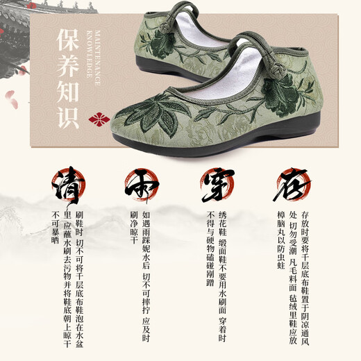 俞兆林绣花鞋女平底一脚蹬汉服鞋中国民族风妈妈老北京布鞋Y2S-1004 35