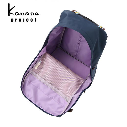 KANANA PROJECT/VYG Amrose TR日本ACE拉杆包简约旅行包行李包大容量专柜同款 粉色-15246