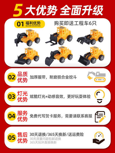 Keqin -Legierung Kinder Fernbedienung Bagger Spielzeugauto -Auto -Simulation Elektrische Baggerauto -Engineeringfahrzeug -LKW -Bagger 6 Kanäle - Legierungsbagger - Black Warrior 1 Set von wiederaufladbaren Batterien + Fernbedienungsbatterien + Spielen schlecht spielen