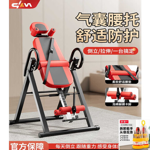 嘉廷倒立机家用健身器材倒吊牵引多功能拉伸神器腰椎间盘突出倒升级款 新升级pro（海绵肩托+充气腰垫+