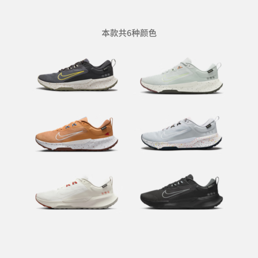 Nike (Nike) Juniper Trail de Juniper 2 Gore-Tex Impload Water's Cross-Country Running Shops HM9734 200 Medium Grey/Shock Amarillo/Desierto Khaki/Phantom Grey 42.5