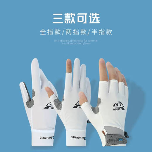 Yun Ran fishing and catching gloves, anti-thorn, waterproof and anti-slip, men's summer and autumn thin anti-skating silk driving leakage two-finger lure and half-finger gray (two-finger version) S