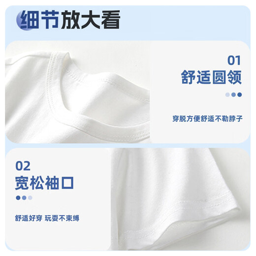 史努比（SNOOPY）男女童短袖t恤牛仔裤两件套儿童短袖套装  白色宇航+深蓝太空 110