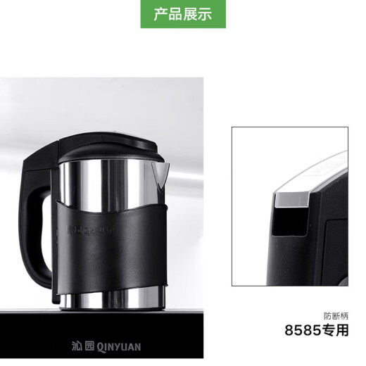 Adaptado al dispensador de agua Qinyuan JL8585XZ 8283S 9766W Modelo Kettle Nuevo 1L Calefacción de calefacción Copa de agua estándar Estándar