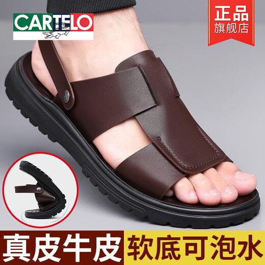 卡帝乐鳄鱼（CARTELO）凉鞋男2025夏季新款男士两用软底软面凉拖鞋沙滩鞋真皮防滑凉拖鞋 CLP6187棕色 38