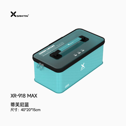 Leichen XR-918 fishing gear storage box, fishing box, multi-functional tool bag, fishing accessories box, line set, floating box tool box *XR-918max Tiffany Blue