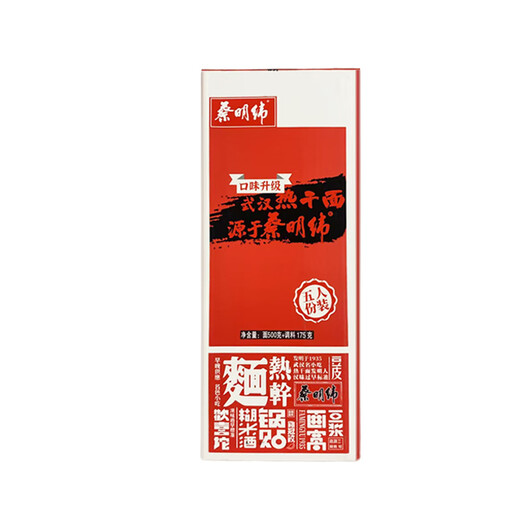蔡明纬武汉热干面速食拌面特色碱水面早餐面碱面 武汉热干面【675g*5盒】25人份