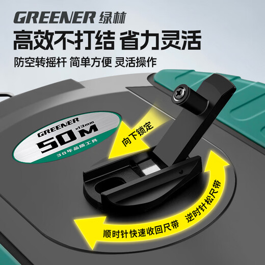 Green forest fiber tape measure engineering industrial grade thickened anti-fall and stretch-resistant fiber tape measure 50 meters two-piece set