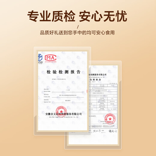 半山农三七片100克 云南田七中药材磨三七粉 老人养生滋补品送礼父母