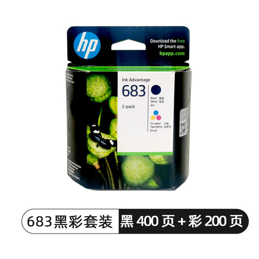 Original HP683 ink cartridges are suitable for HP 6170/6570 printer black color ink cartridges Black color dual support
