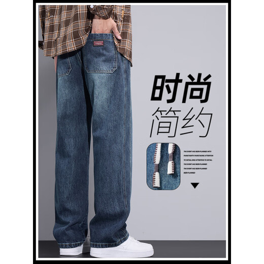 A 21 FUNB2025夏季新款牛仔裤男士美式宽松阔腿男裤夏天薄款休闲运动长裤子 9853蓝色+9859蓝色 L