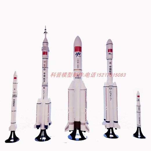 Sky Eagle Model Rocket Model Long March 2f5b9789 Rocket Tiangong Space Station Yutu Moon Rover Modelo satélite 110 Modelo de estación espacial Tiangong