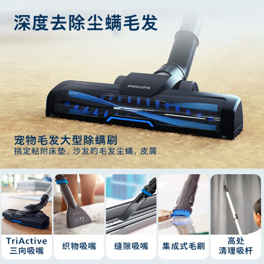 飞利浦吸尘器家用大吸力除螨无线手持式地毯吸尘机FC8632/9735/9573 FC9573 C类机（95新-试用样机）