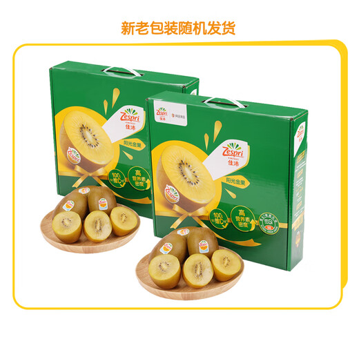 Zespri x1 member store co-branded sunshine gold kiwi fruit 24-piece gift box single fruit approximately 103-124g fruit kiwi fruit