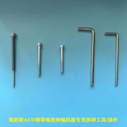 Rida Otis Coder Disassembly Top Top Rod Heidenhan 1387 HENSTRE TAMAKAWA TOP VIS DISSEALLAGE TOP TOP ROD SEAKE CEINDERDI