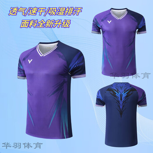 Victor [Breathable and quick-drying] 25 new VlCTOR Li Zijia same style dragon ridge competition uniform breathable and quick-drying badminton ball 847 dragon ridge white sleeveless shirt + 901 white pants men's style-XL