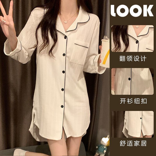COLORFUL GEMS bean paste color pajamas for women new long-sleeved nightgown home clothes spring, summer and autumn boyfriend style 681# bean paste color shirt skirt 180 XL (110-125Jin[Jin equals 0.5 kg])