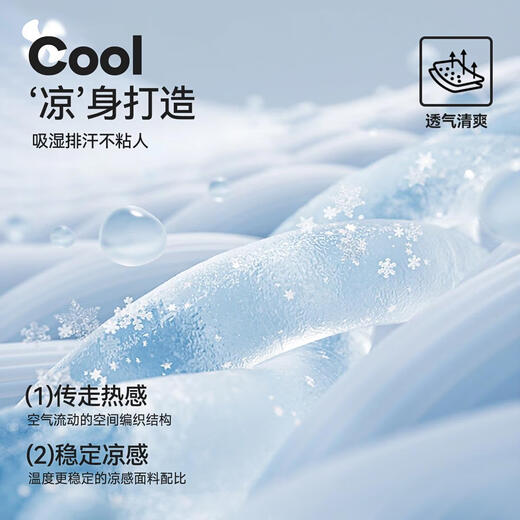 莫代尔内衣女凉感冰丝士夏季薄款固定杯无痕聚拢小胸透气美背文胸罩女生 香槟白 M 建议34/75ABC