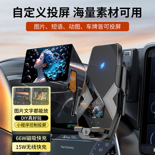 
Yijie is suitable for Buick GL8 LaCrosse Encore Enochung Car Mobile Phone Holder Wireless Charging Screen/Snap Holder Buick Special 66W [Black Glass] Technology Projection Screen 20-23 GL8 ES Luzun/653T/Ivia