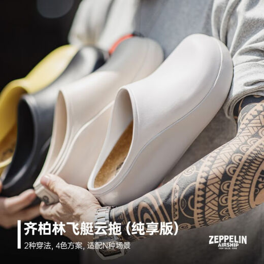 马登洞洞鞋男士2025新款厚底厨师鞋涉水包头半拖鞋男户外穿沙滩凉拖 陨石黑 / 80%选择黑色 42-43 【M8】