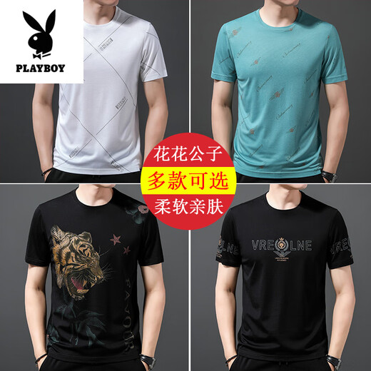 Playboy (Playboy) High-End Ice Seide Kurzärärmelte T-Shirt für Herren Sommer Neues loses halbärmelige T-Shirt für die dünne gedruckte Eissensenmarke für Männer t 719 Pflanze Weiß M 165/ Empfohlen 95-120jin [Jin gleich 0,5 kg]