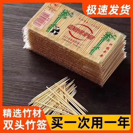 Electric toothbrush oral care artifact accessories double-ended bamboo pick toothpick household commercial wholesale electric toothbrush battery model about 480 toothpicks (6 bags)