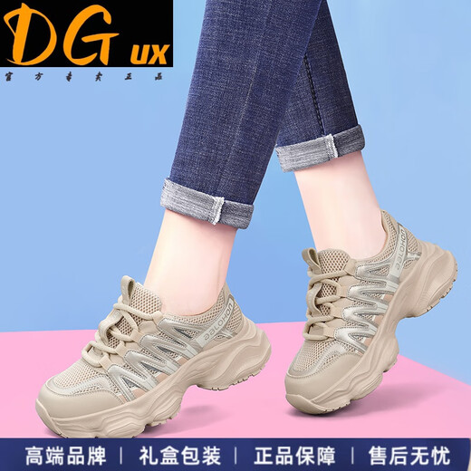 DGUX品牌奢侈厚底眞皮老爹鞋女2025年新款春夏季轻便软底网面运动鞋舒 JST 7027 珍珠白(高品质) 39