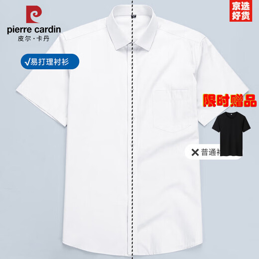皮尔卡丹（pierre cardin）高档品质夏季商务休闲男士短袖衬衫中老年抗皱职业上班半袖衬衣装 DX6625 39