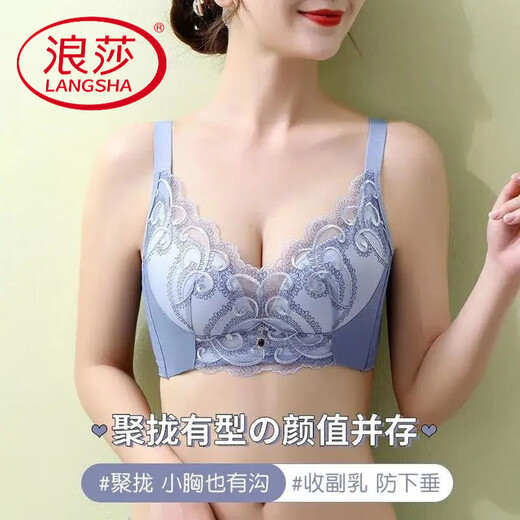 Ropa interior de Langsha (Langsha) para mujeres que recolectan pequeños senos y senos para mantener el apoyo superior para evitar la caída del sujetador de ajuste sin anillo de las mujeres de sujetador para mujeres.