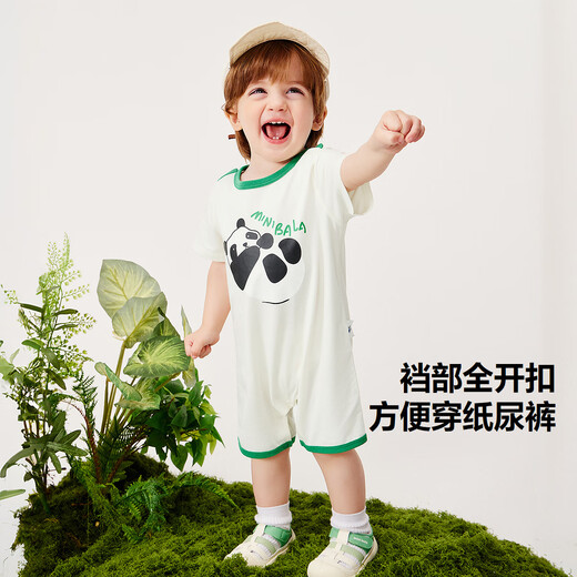 Mini Bala outfit boys and girls baby crawling clothes new summer style [quick dry pure cotton]