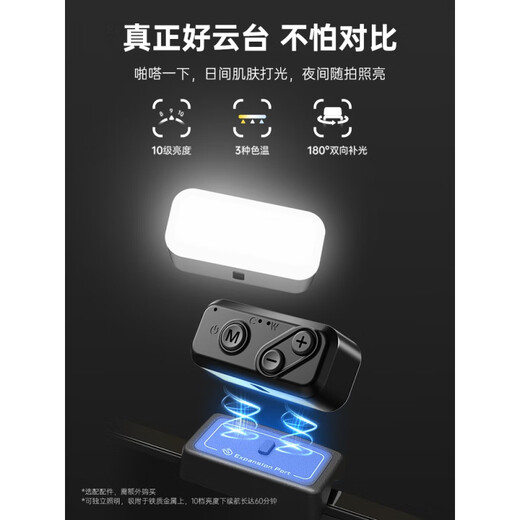 Haohan Excellence (hohem) [Official Direct Sale] Haohan M5S Mobile Phone Gamma Anti-Shake Three-Axis Stabilizer Handheld Video Tripod Bracket VLOG Shooting Artifact 360 Degree Rotating Face Tracking Intelligent M5s Kit + Remote Control + Extension Rod