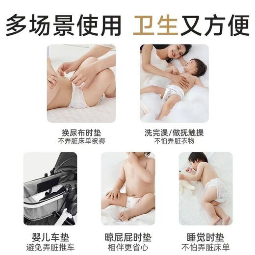 
Nihao Baby Care Pad Disposable Urine Separation Pad Newborn Diaper Care Diaper Waterproof Breathable Bed Wet Urine Separation Pad L-code [45x60cm] 10 tablets x1 pack