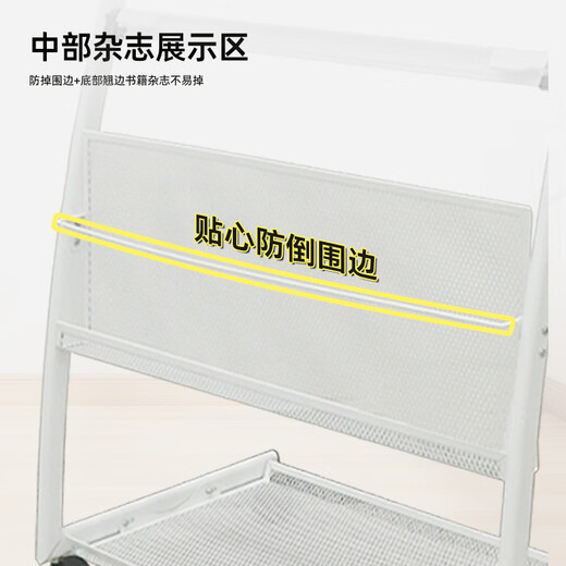 AEYAEY office bookshelf bookshelf bookshelf newspaper rack floor-standing information rack magazine rack single page display rack white