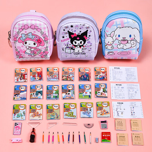 Lism Kulomi Mini Small Schoolbag Spielzeug für Mädchen über 6 Jahre alte Kinder spielen Haus Melodie Set 23 Teile für zwei Jahre mit Kulomi Schoolbag