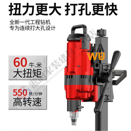 XMSJ Wasserbohrgerät Desktop -Bohrmaschine Stahlbeton Wandbohrmaschine Industrielle Hochleistungsklimaanlagen Öffnungsmaschine 3890W Wasserbohrgeräte Standard Standard