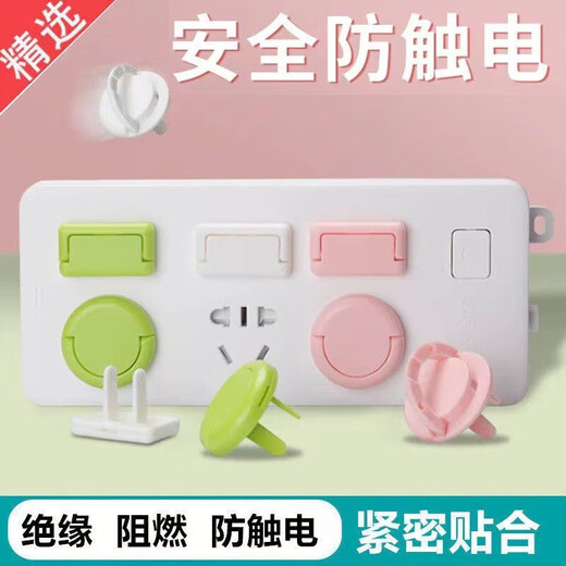 Children's socket protective cover, baby anti-electric shock safety plug, switch plug plate, plug hole, power plug protective cover, random upgrade with handle, 3 plugs, 3 pcs