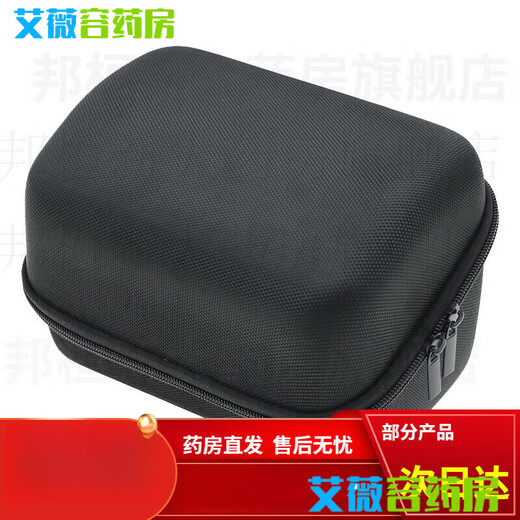 欧姆龙（OMRON）欧姆龙适用血压仪收纳盒家用 U734T房颤计包J753测量手提袋硬保护