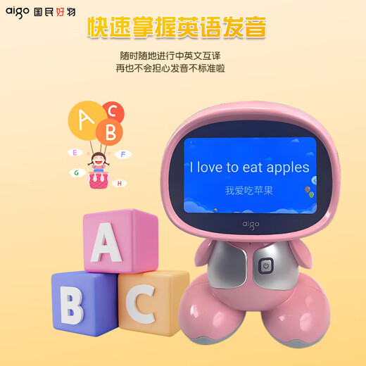 
AIGO Patriot Early Education Robot Nanny Artificial Intelligence Q&A Alarm Clock Dancing English Learning Machine Story Machine 3-6 Years Old Educational Toys Children AI Companion Chat Translation Machine Sky Blue Household Nanny Companion Entertainment Robot Children's Day Intelligent Q&A Famous Teacher Classroom Songs