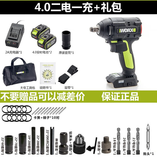 Clé électrique à cire grand couple wu279 rack sans balais de chargement sans ballon de chariot d'air de travail de travail automatique worx tronçonneuse worx wrench + marteau électrique 279 + 3884.0 charge rapide électrique
