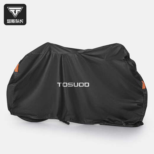 Captain Tass (TOSUOD) bicycle dust cover mountain road bike universal rain cover waterproof sun protection full-inclusive waterproof cover equipment black
