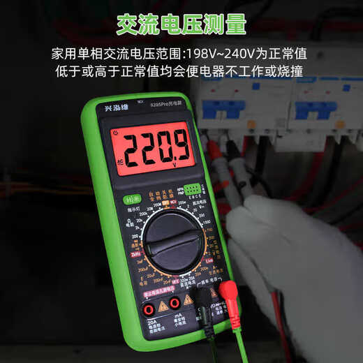 Ni Zhier Customisierte neue wiederaufladbare digitale Multimeter Hochvor-Präzision Anti-Brand Smart Home Electrician Wartung Multifunktionaler Meter Xinghongwei 9205pro-Lademodell