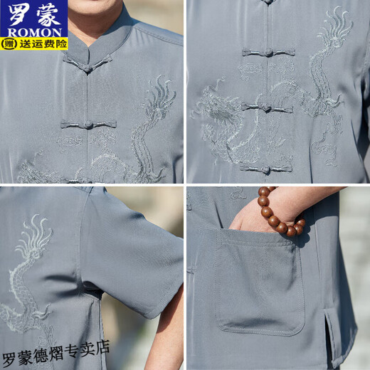 罗蒙唐装男中老年人夏季冰丝中国风衣服爷爷短袖开衫汉服爸爸夏装套装 藏青色套装【上衣＋长裤】 L 175/41 建议体重140-155斤