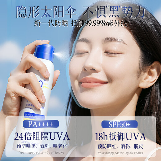 Wits Sunscreen Spray Cream Hochleistungshellung, wasserdicht, schweißdicht und lang anhaltende UV-Militärtraining Special für Kinder, Männer und Frauen SPF50+