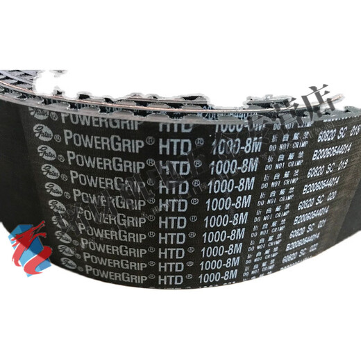 PUPAN-GATEN US HTD1424-8M 1432-8M 1440-8M Importierte Synchronzahngurt 1480-8m HTD 1424-8m Breite: 35 mm