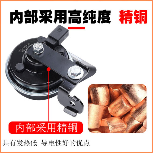 派钦大众奥迪原厂配套A4L A6L Q2357A13578 R8S123RS汽车鸣笛蜗牛喇叭 奥迪A4/A4L【03年-22年】 双喇叭 x 专车专用