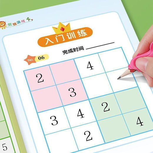 Sudoku Game Book 3 Bände für Kinder, um das Ladder-Training vier Quadrate sechs Quadrate Sudoku Grundschule 6-12 Jahre alte Sudoku-Spiel vier sechs Quadrate Fokus auf die Ausbildung von Büchern Intelligenz-Grundschüler Grundschulschüler Puzzle Toys Sudoku Game Book 3 Bände für Kinder