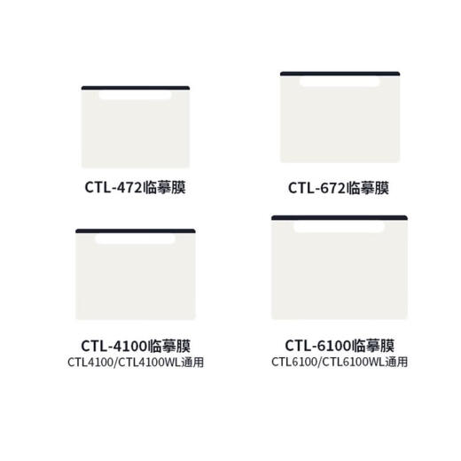 Wacom Оригинальная цифровая таблетка защитная пленка CTL672 472 4100 6100PTH660 Графитовая пленка с ручной картиной PTH-660 PTH-660 Отправка 30 пополнений