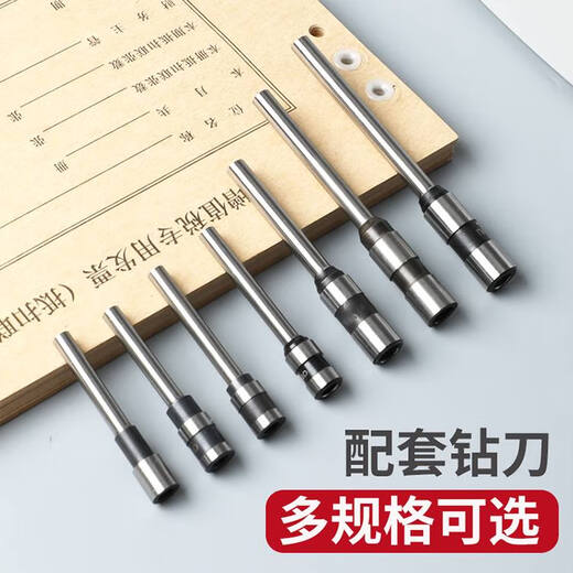 Lang Deli Certificate Binding Machine Drill Couteau 3846 3888 3876 3877 Bit de perceuse creuse 3880 3839 Punching à l'aiguille applicable au 14740/14666/14667