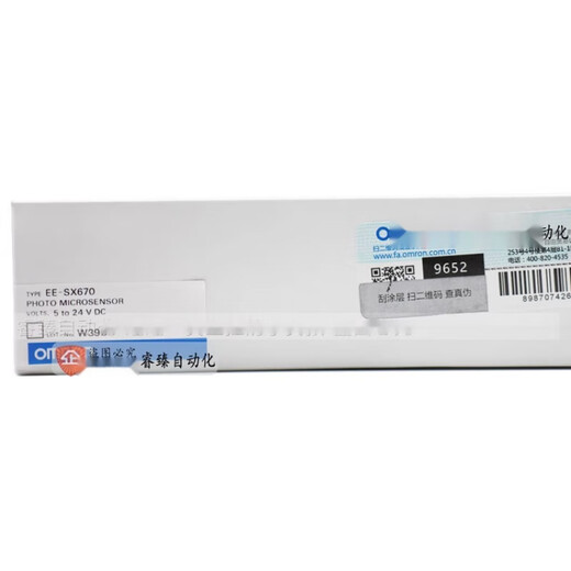 Omron Original Photoelektrischer Schalter EE-SX670 SX671 SX672 673p 674A 677 676 470A EE-SX675